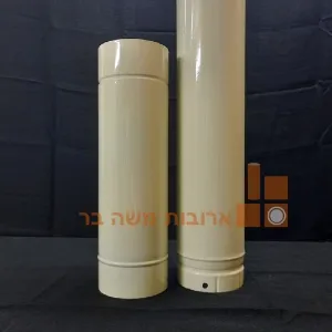 ארובה אמייל בצבע קרם לקמין